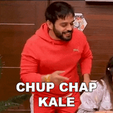 Chup Chap Kale Lokesh Bhardwaj GIF - Chup Chap Kale Lokesh Bhardwaj Kale Chup Chap GIFs