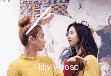 Kang Lilly Lilly GIF - Kang Lilly Lilly Soso GIFs