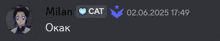 a screenshot of a chat with milan cat and okak