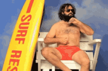 Sexy Lifeguard GIF - Sexy Lifeguard Beach GIFs