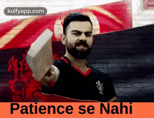 Patience Se Nahi Passion Se... Virat Kohli GIF - Patience Se Nahi Passion Se... Virat Kohli Latest GIFs