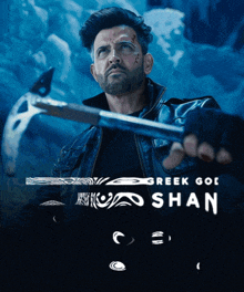 a movie poster for greek god shan