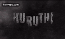 Kuruthi Title.Gif GIF - Kuruthi Title Kuruthi Prithviraj Sukumaran GIFs