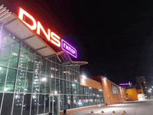 a large building with a sign that says dns