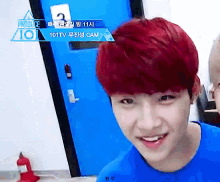 Woojin Selfie GIF - Woojin Selfie Smile GIFs