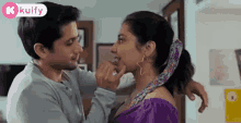 Romantic Romance GIF - Romantic Romance Naga Chaitanya GIFs