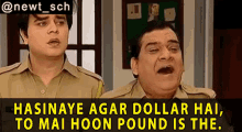 Hasinaye Agar Dollar Hai To Mai Hoon Pound Is The Gopi Bhalla GIF
