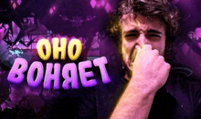 Geometry Dash Meme