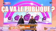 a french tv show called ca va le publique