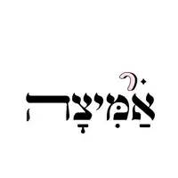 the word fe is written in pink and black