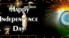 Happyindependenceday GIF - Happyindependenceday GIFs