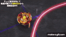 a cartoon of a person shooting a beam of light