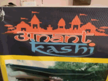 Anant Kashi GIF - Anant Kashi GIFs