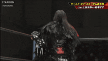 a woman in a wrestling ring with the word stardom on the bottom
