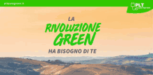 Revolution Green GIF - Revolution Green Renewable GIFs