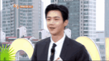 Kim Seonho Kim Seonho Laugh GIF - Kim Seonho Kim Seonho Laugh Seonho Laugh GIFs