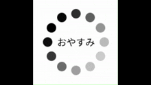 a circle of black and white dots with chinese writing in the middle
