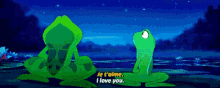 青蛙 表白 我爱你 GIF - Frog Confession I Love You GIFs