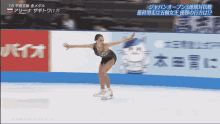 Ice Skating Alina Zagitova GIF