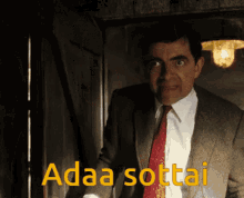 Adaa Sottai Mr Bean Shocking GIF