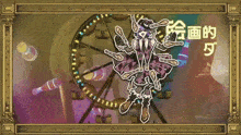 a drawing of a woman standing in front of a ferris wheel with chinese writing