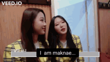 I Am Maknae Loona GIF - I Am Maknae Loona Hyeju GIFs