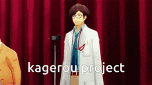 Kagerou Project Kagepro GIF - Kagerou Project Kagepro Takuto Maruki GIFs