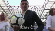Zanetti Inter GIF - Zanetti Inter Suning GIFs