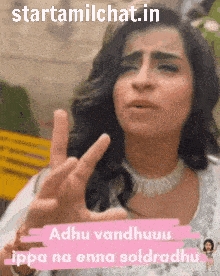 a woman is making a peace sign with her hands and says starttamilchat.in in the corner
