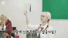 a girl in a white shirt and tie is holding a piece of paper that says " case 1 "