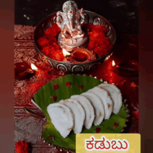 Kadubu Karnataka Food GIF - Kadubu Karnataka Food Karnataka GIFs