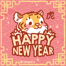 Albaparis Tiger GIF - Albaparis Tiger Chinese New Year GIFs