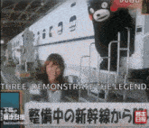 a woman stands in front of a train with a sign that says three demonstrate the legend