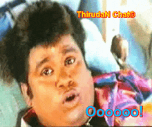 Senthil-gentleman Tamil Chat GIF