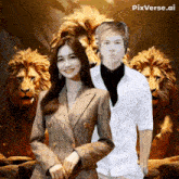 a man and a woman are standing in front of two lions with pixverse.ai written in the corner