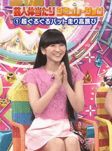 Ame Talk GIF - Ame Talk Applause Guest GIFs