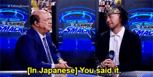 Wwe Shinsuke Nakamura GIF - Wwe Shinsuke Nakamura In Japanese GIFs