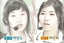 공주 공주병 GIF - Korean Blank Stare Stare GIFs