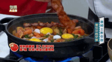 詹姆士教你做 番茄培根早餐 James' Kitchen - Tomato Bacon Breakfast GIF - 培根baco Bacon燻肉 GIFs
