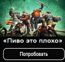 a group of robots are standing next to each other on a green background .