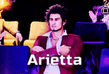 Arietta GIF - Arietta GIFs
