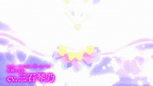 Eternal Sailor Moon GIF