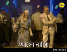 Mr Bean Bangla Gifgari GIF - Mr Bean Bangla Gifgari Nacha Nachi GIFs