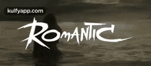 Romantic.Gif GIF - Romantic Movie Title GIFs