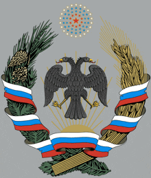 герб флаг россии GIF