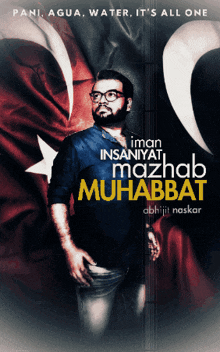 Abhijit Naskar Iman Insaniyat Mazhab Muhabbat GIF