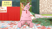 a pink robot is sitting in front of a sign that says ' curry '