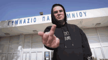 2j Eminem GIF - 2j Eminem Eminem Stan GIFs