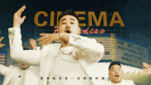a group of men are dancing in front of a cinema sign