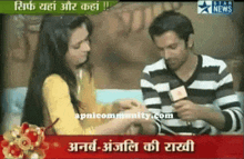 a man and a woman on a star news channel